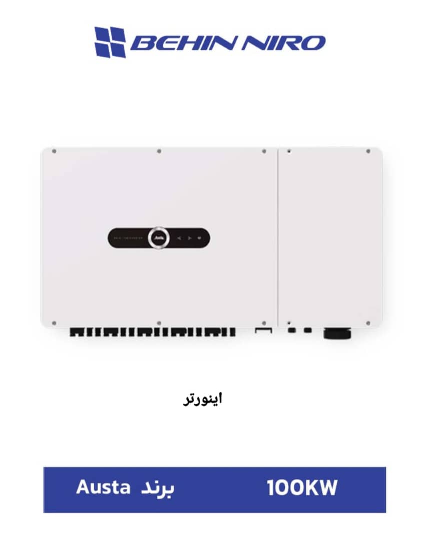 فروش اینورتر و سانورتر خورشیدی بهین نیرو در شیراز